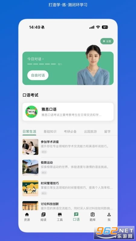 ��ܽӢ��appv1.0.7��ͼ2