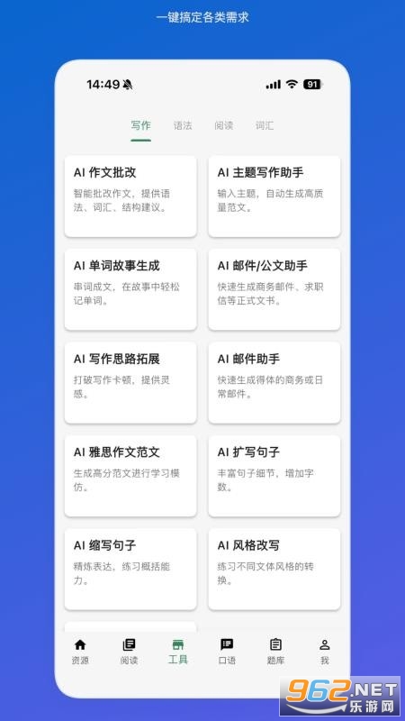 ��ܽӢ��appv1.0.7��ͼ1