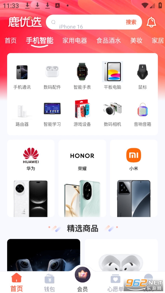 ¹��ѡ�ٷ���v1.7.6��ͼ1