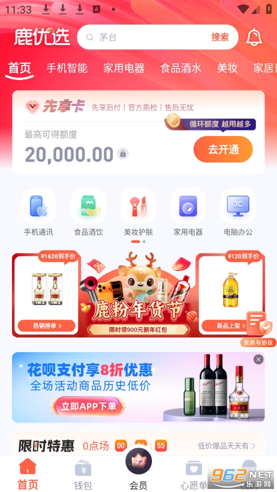 ¹��ѡ�ٷ���v1.7.6��ͼ0