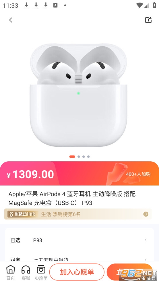 ¹��ѡ�ٷ���v1.7.6��ͼ2