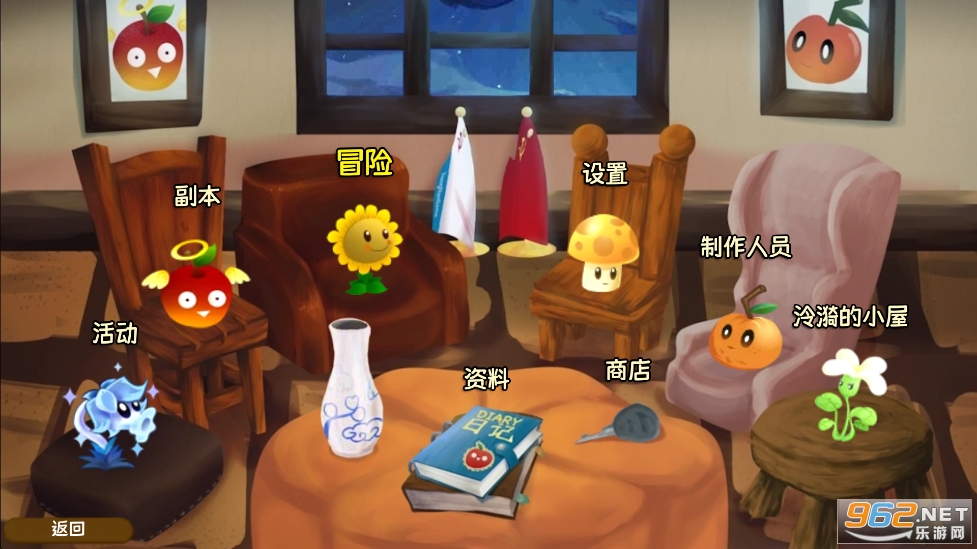 ֲ���ս��ʬ���а�v1.10.10��ͼ1