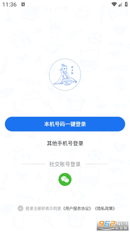 ����˵��׿��v5.0.1��ͼ2