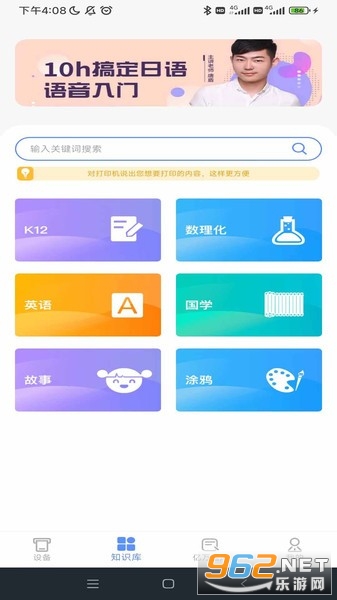 ����˵��׿��v5.0.1��ͼ1