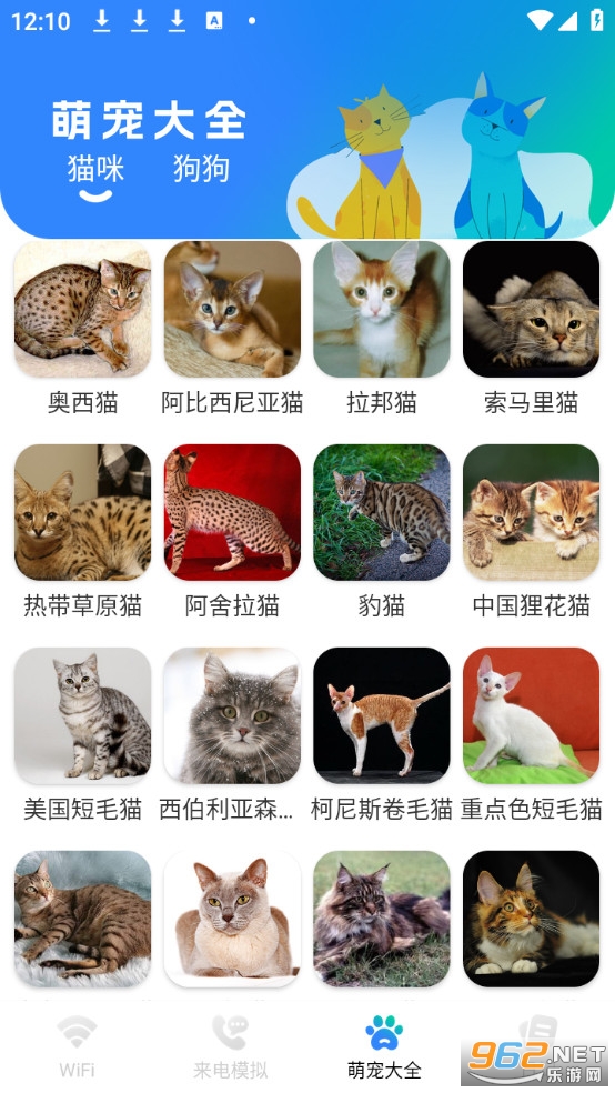 ��ͨ�������ְ�׿��v1.0.0��ͼ3