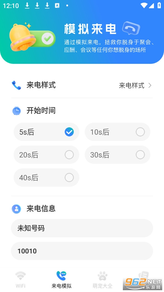 ��ͨ�������ְ�׿��v1.0.0��ͼ1