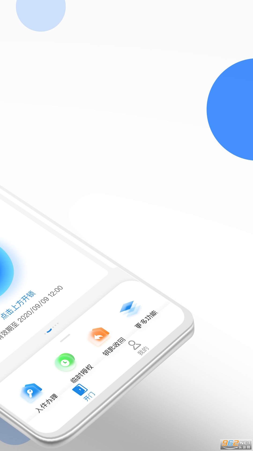 ����ͨ�����°�v1.4.2��ͼ4