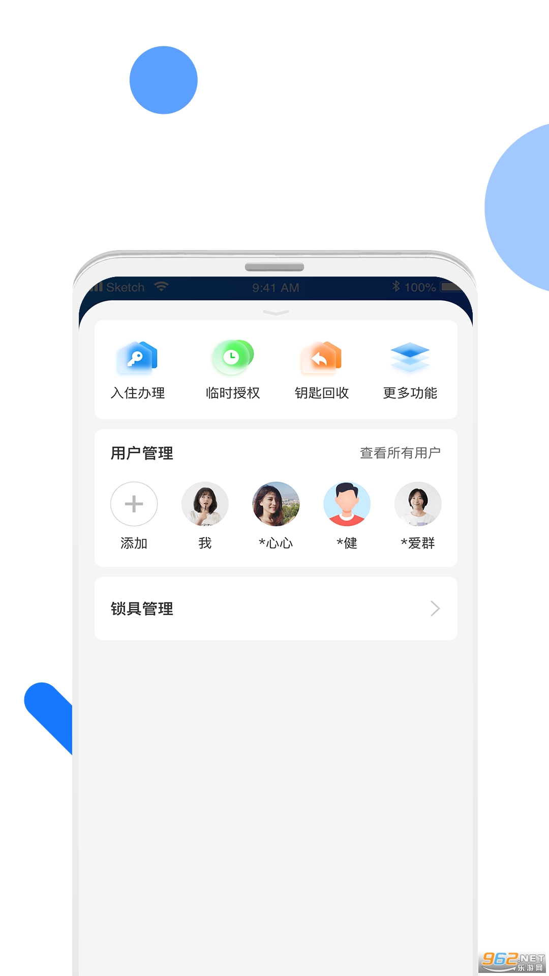 ����ͨ�����°�v1.4.2��ͼ1