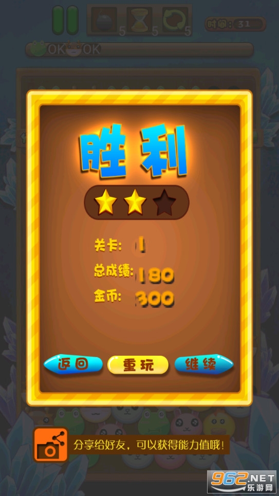 �ȳ�����2�ٷ���v1.6��ͼ3