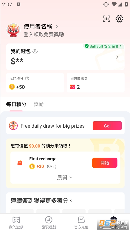 BuffBuff�ٷ���v1.01.3201��ͼ1