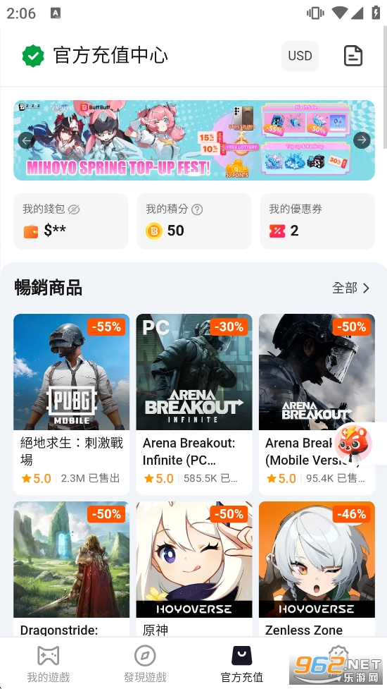 BuffBuff�ٷ���v1.01.3201��ͼ3