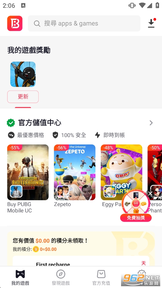 BuffBuff�ٷ���v1.01.3201��ͼ2