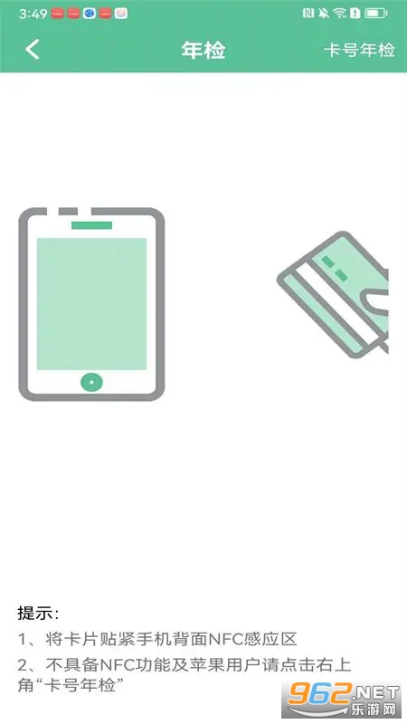 ��ɽ�����°�v1.4.0��ͼ3