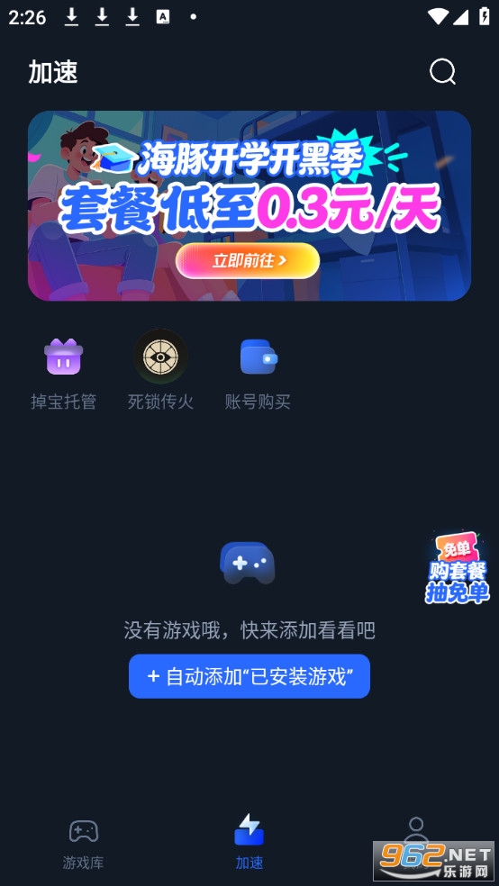 ����������ٷ���v4.9.0��ͼ0