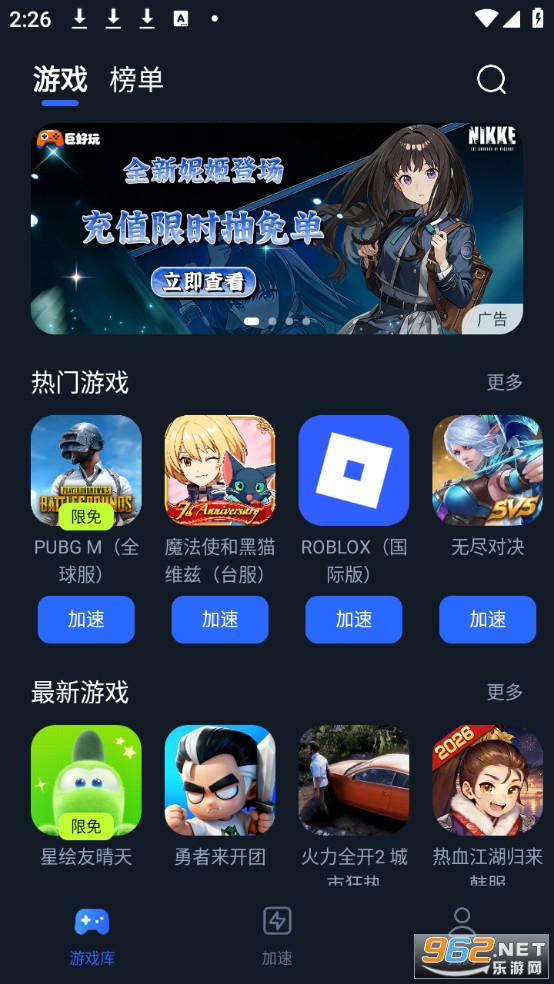 ����������ٷ���v4.9.0��ͼ1