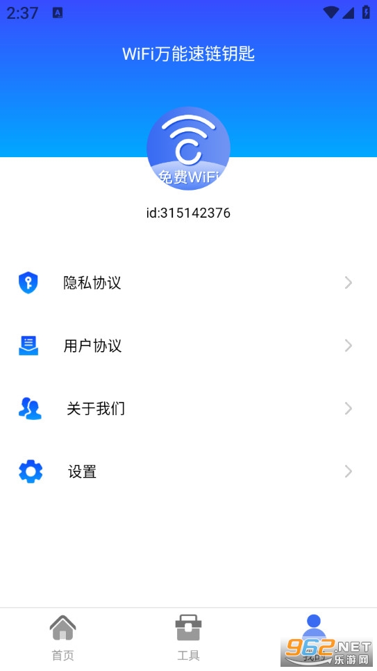 WiFi��������Կ��appv1.0.0��ͼ4