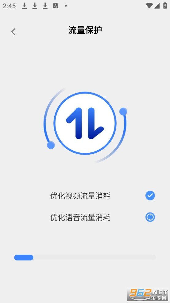 5G����ͨ���°�v2.0.7��ͼ2