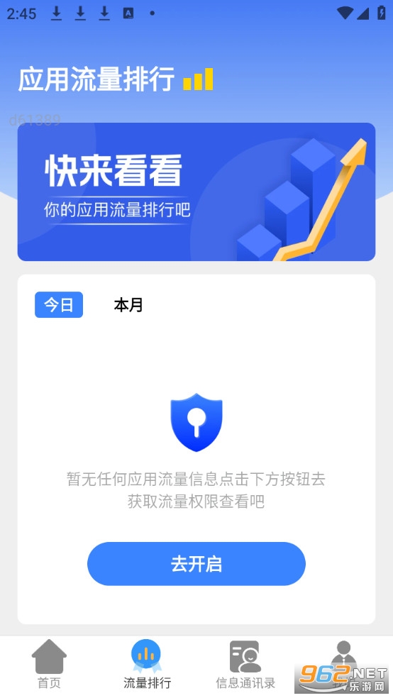 5G����ͨ���°�v2.0.7��ͼ1