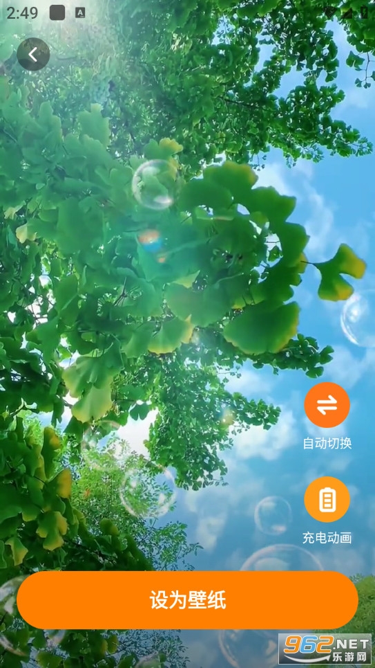 ��ȱ�ֽ��׿��v1.6.0��ͼ3