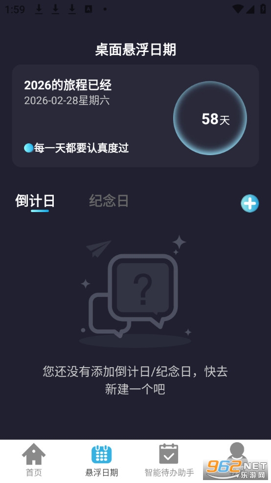 ����WiFiͨ�ֻ���v2.0.2��ͼ1