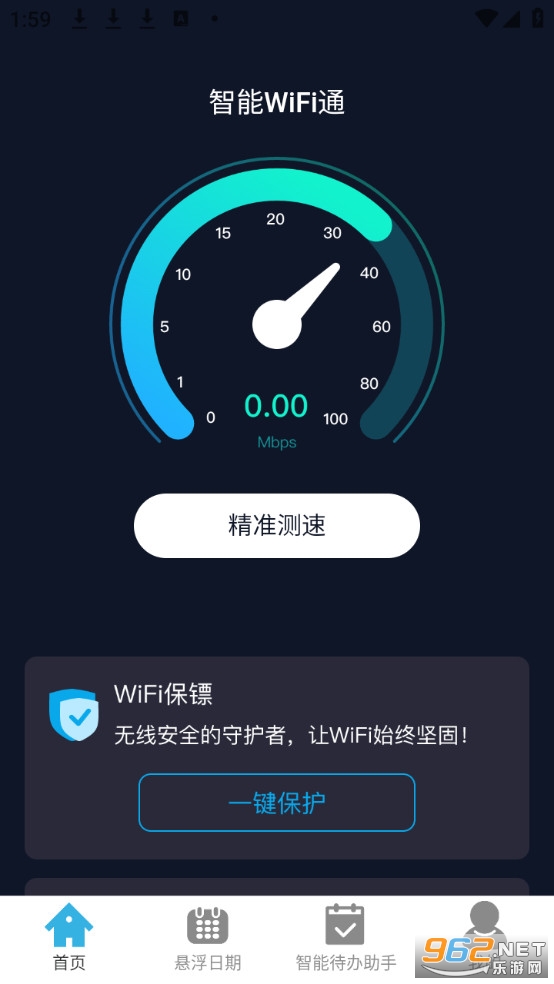 ����WiFiͨ�ֻ���v2.0.2��ͼ0