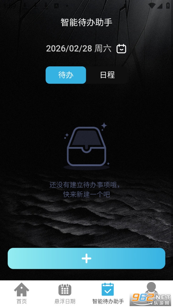 ����WiFiͨ�ֻ���v2.0.2��ͼ2