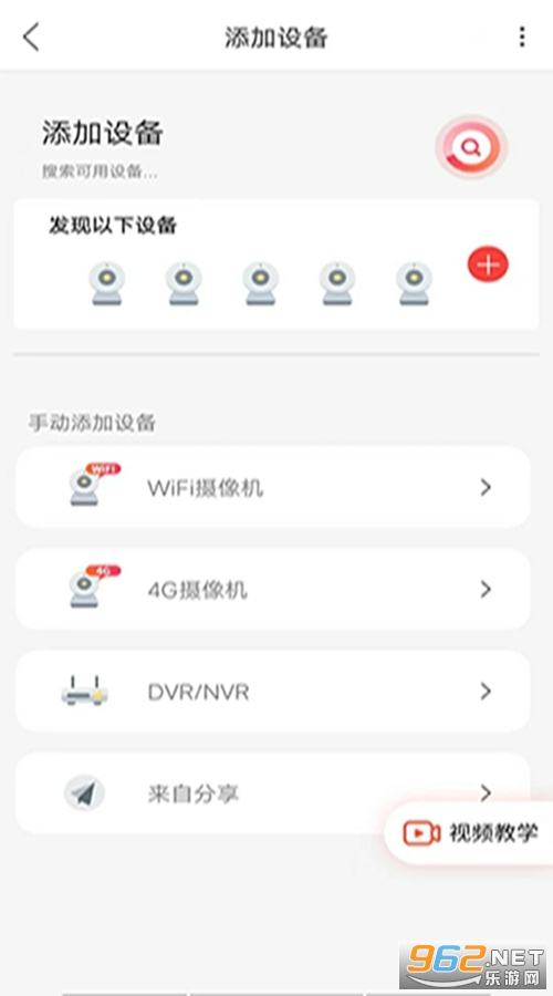 С�����ҹٷ���v1.2.0��ͼ1