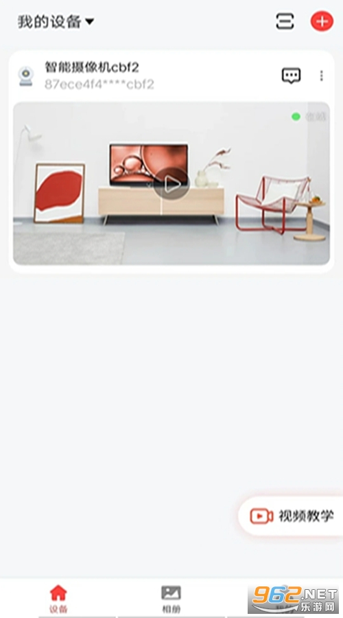 С�����ҹٷ���v1.2.0��ͼ0