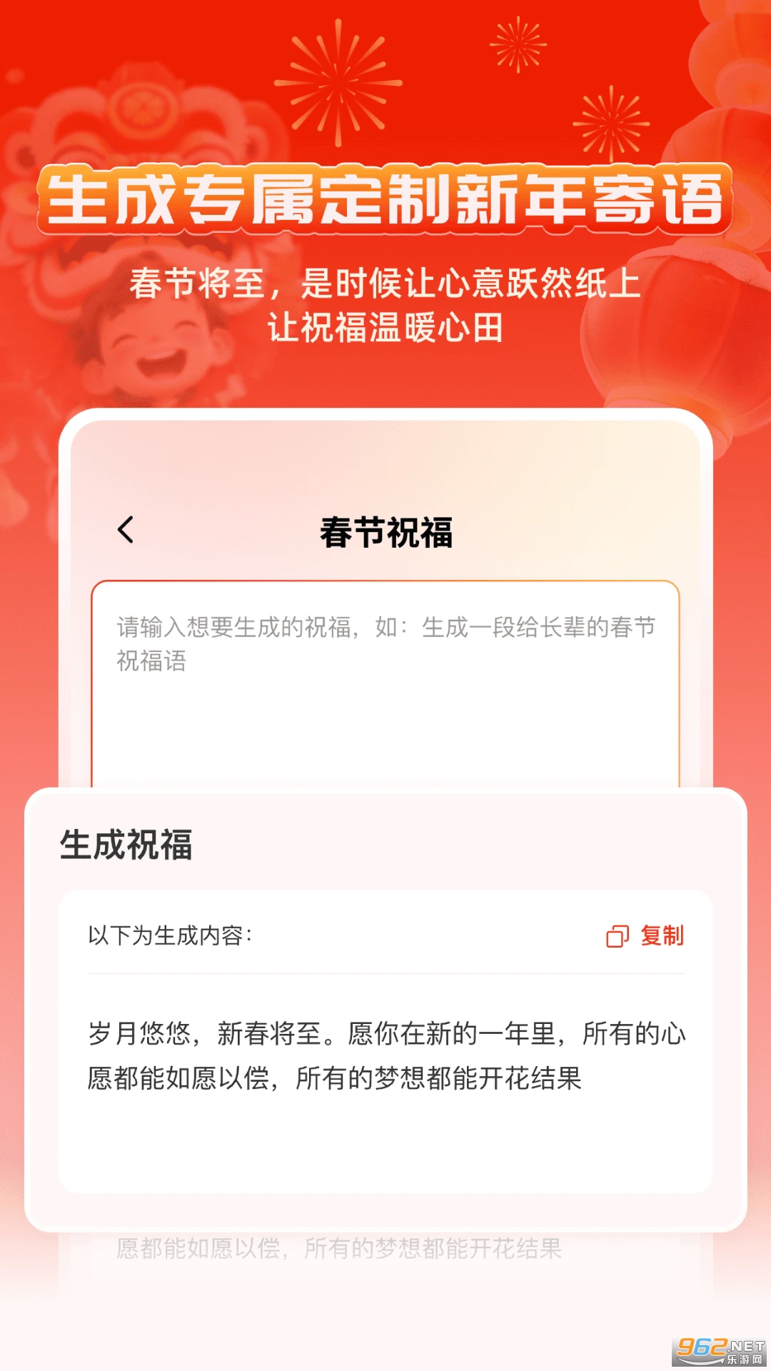 ��������AI����New�ֻ���v2.1.1��ͼ3