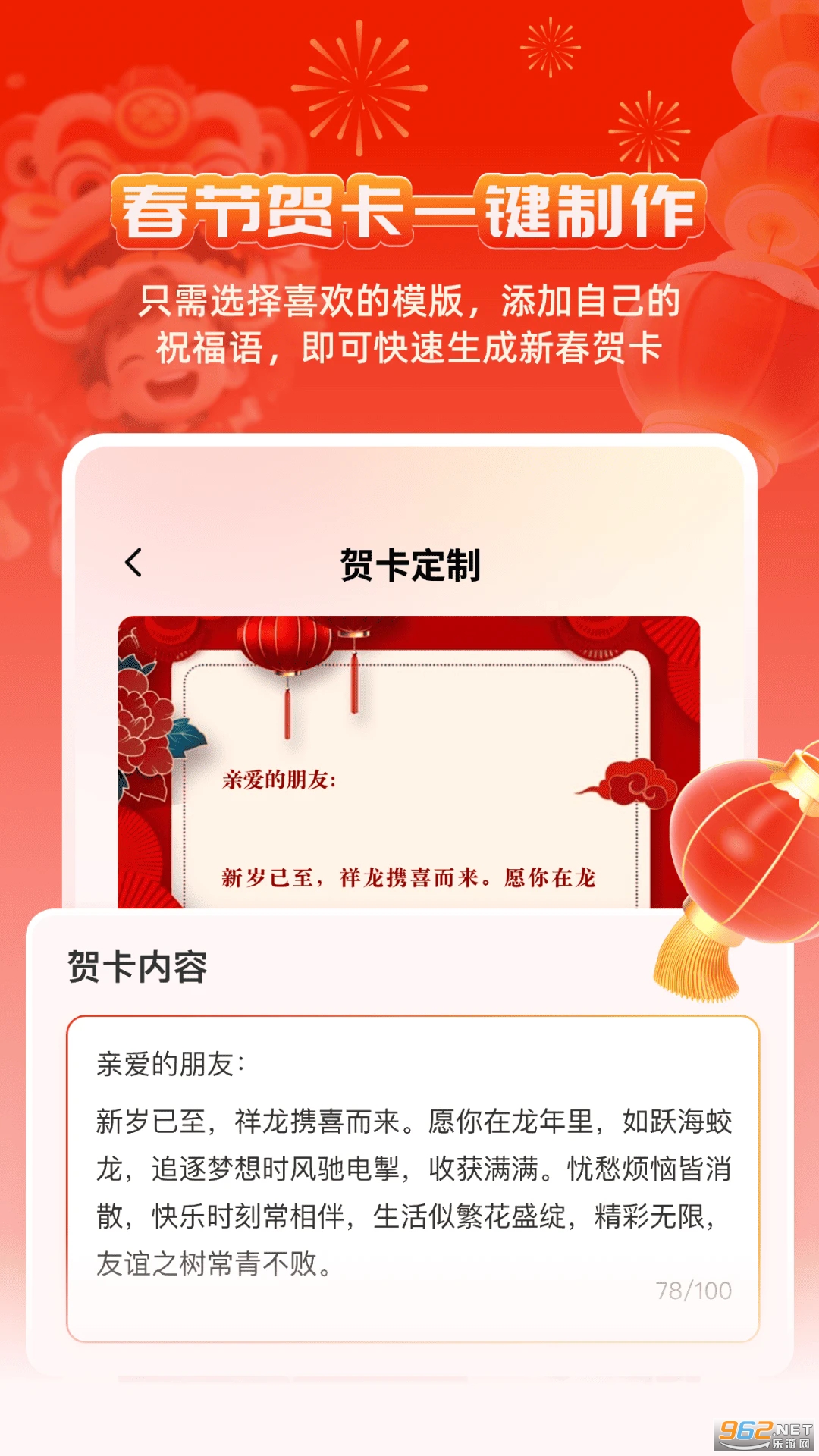 ��������AI����New�ֻ���v2.1.1��ͼ1