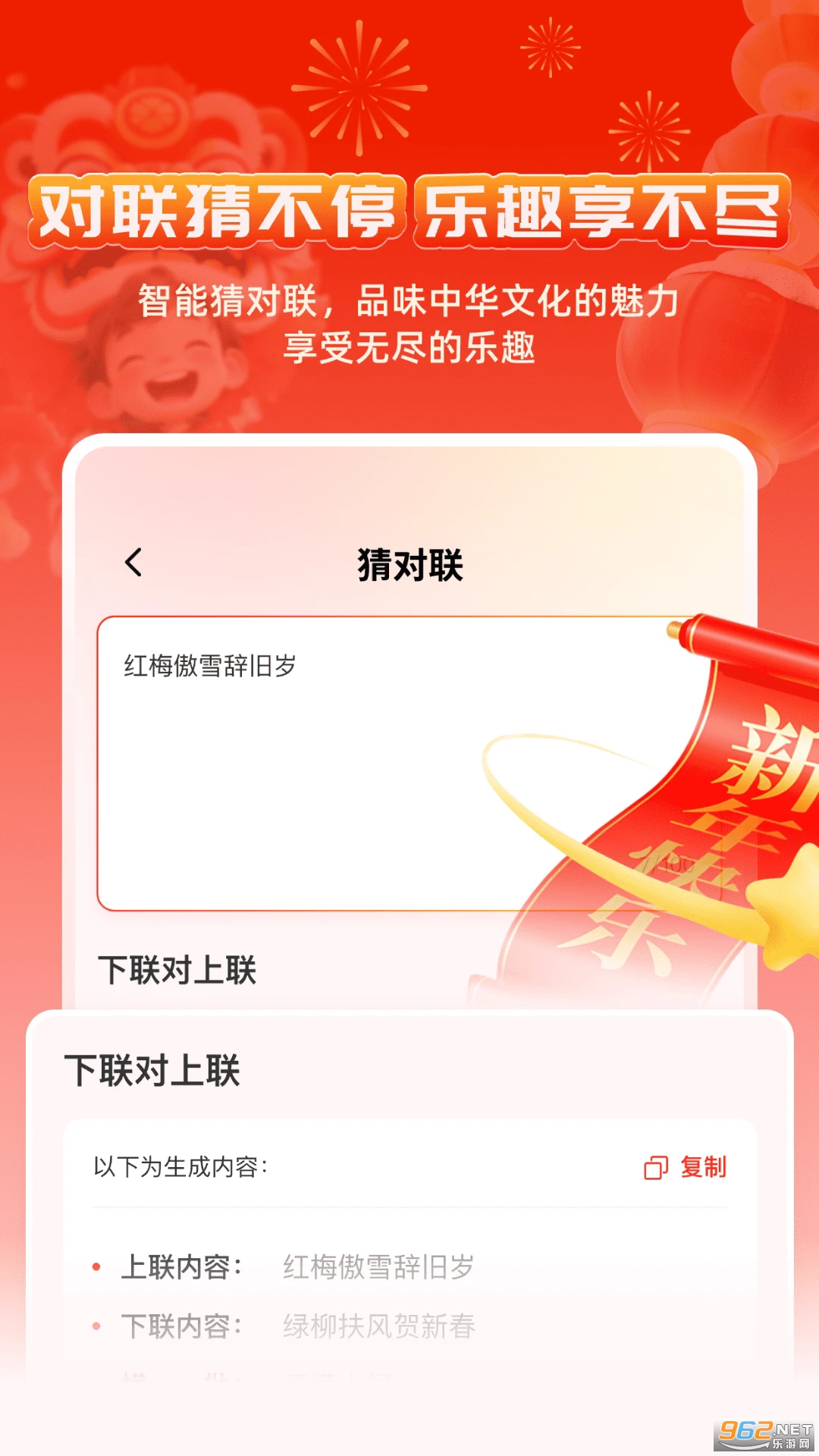 ��������AI����New�ֻ���v2.1.1��ͼ0