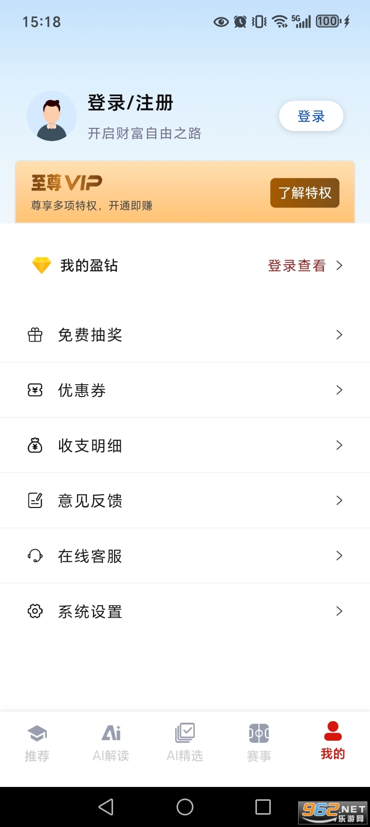 469����appv2.5.7��ͼ4