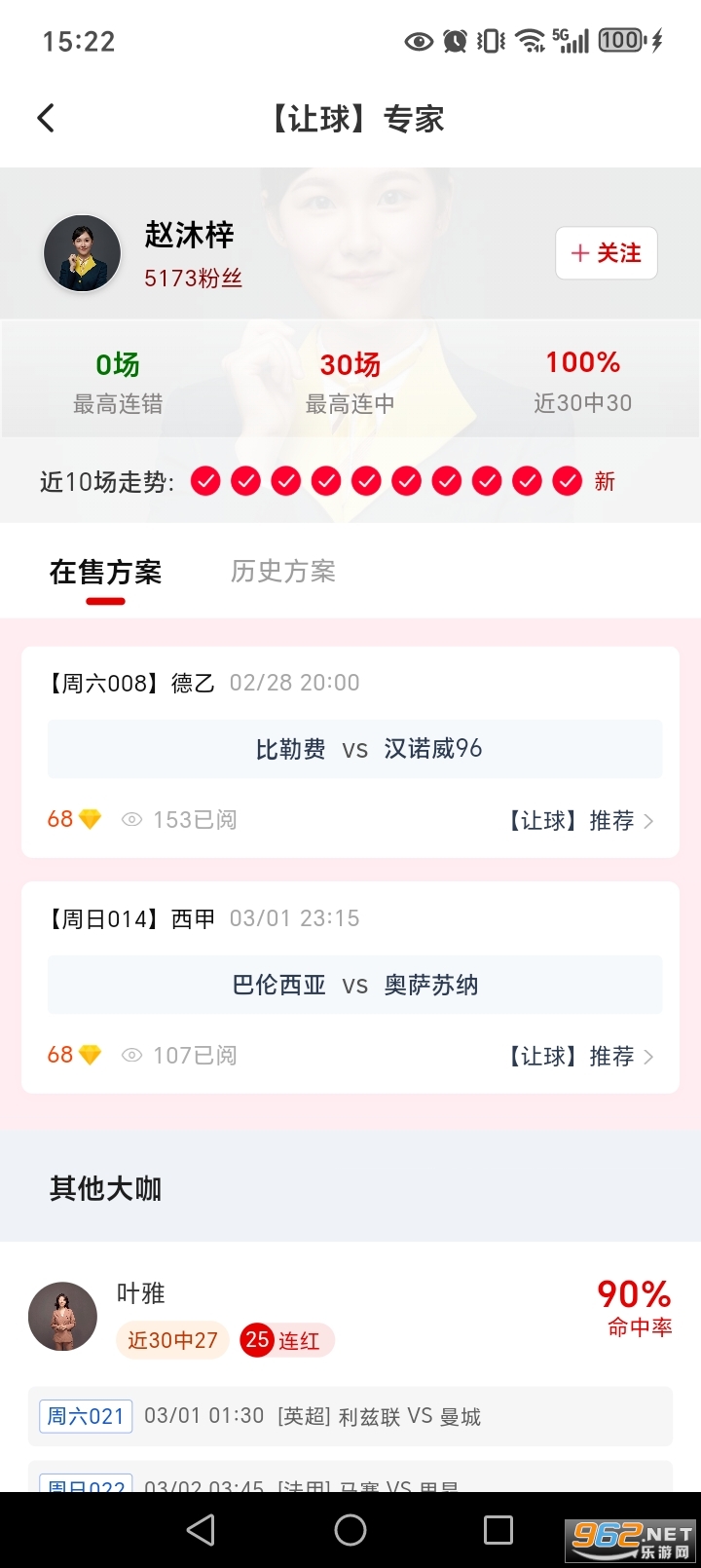 469����appv2.5.7��ͼ5