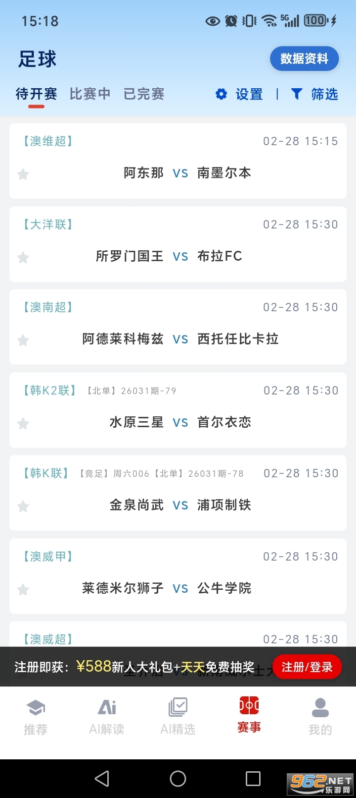 469����appv2.5.7��ͼ3