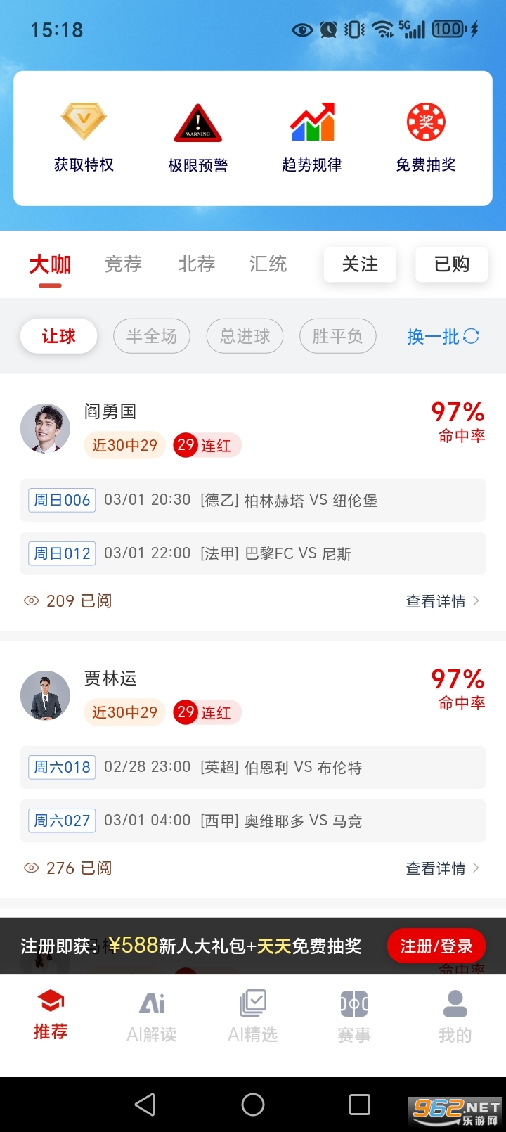 469����appv2.5.7��ͼ0