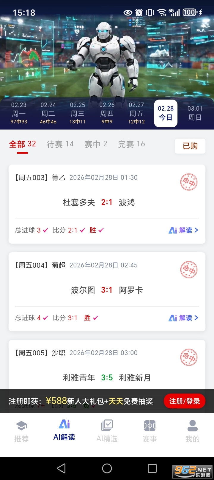 469����appv2.5.7��ͼ1