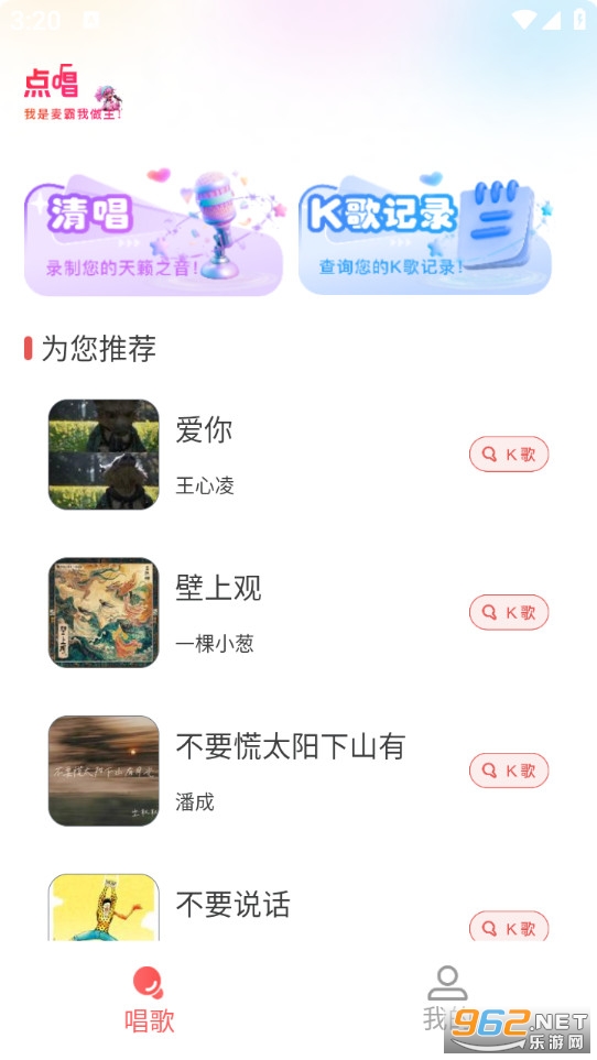 ȫ��K�������°�v1.0.0��ͼ1