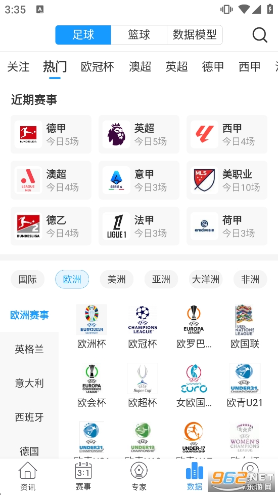 ��������app���°�v4.2.7��ͼ3