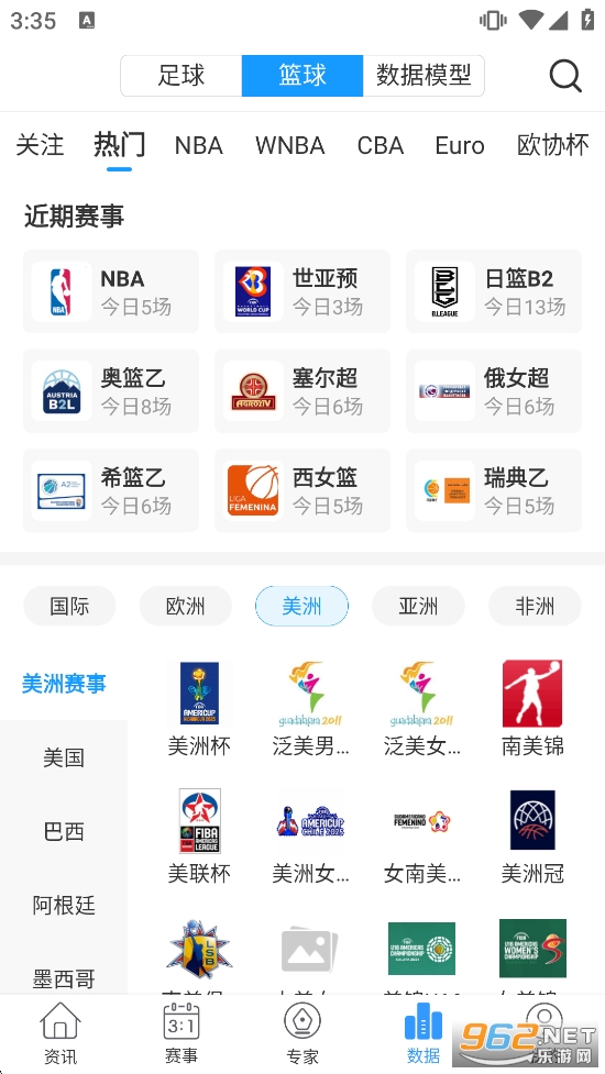 ��������app���°�v4.2.7��ͼ4