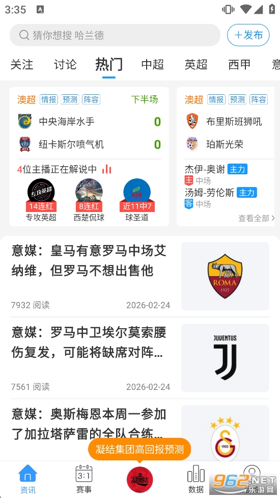 ��������app���°�v4.2.7��ͼ1