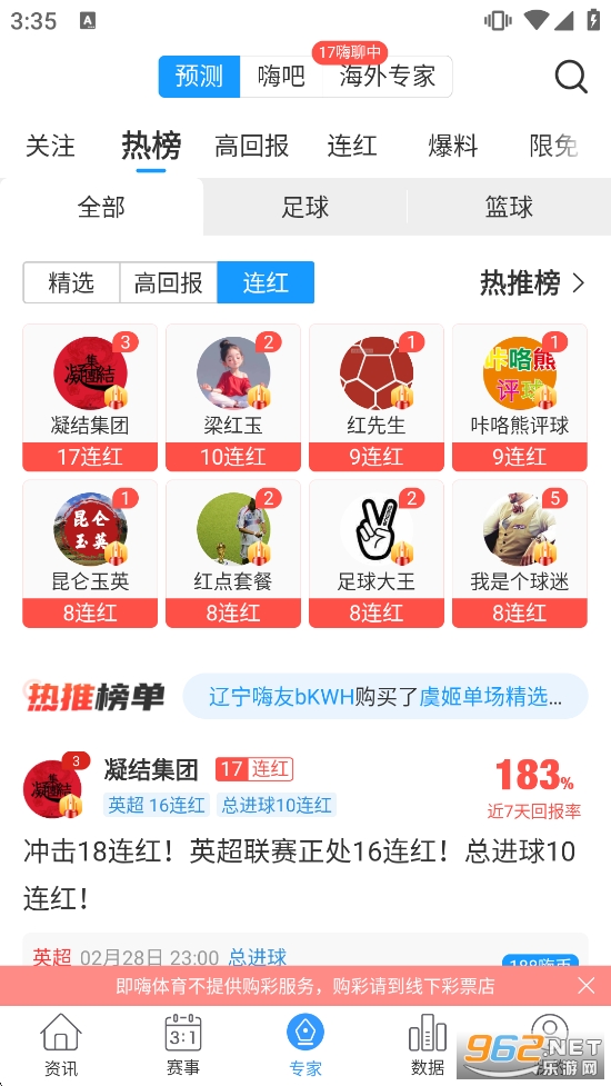 ��������app���°�v4.2.7��ͼ2