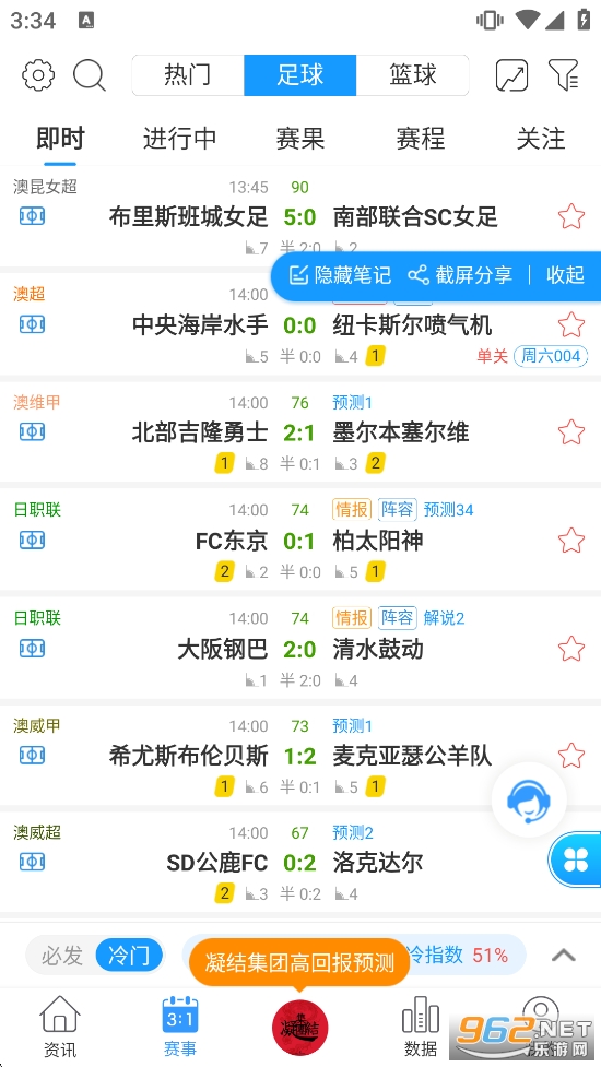 ��������app���°�v4.2.7��ͼ0