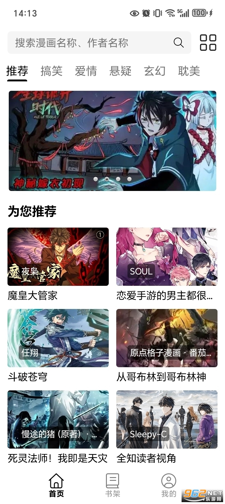 18����app�ٷ�����v1.19.0��ͼ0