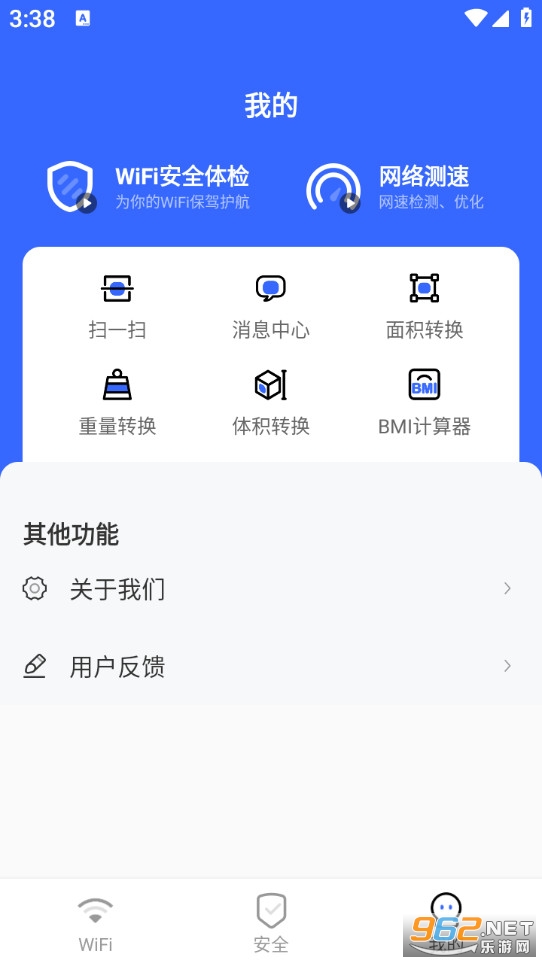 WiFi����Կ�װ�׿��v1.0.1��ͼ2