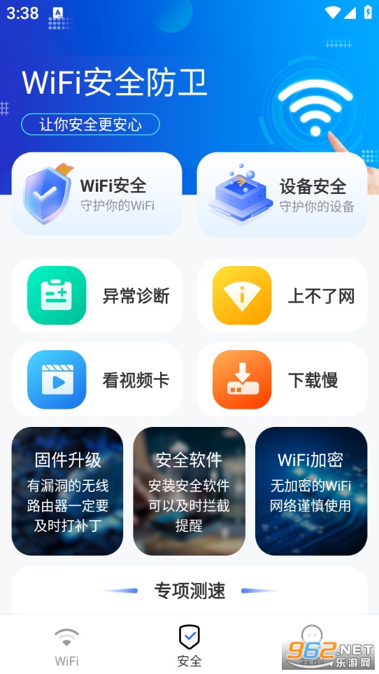 WiFi����Կ�װ�׿��v1.0.1��ͼ1