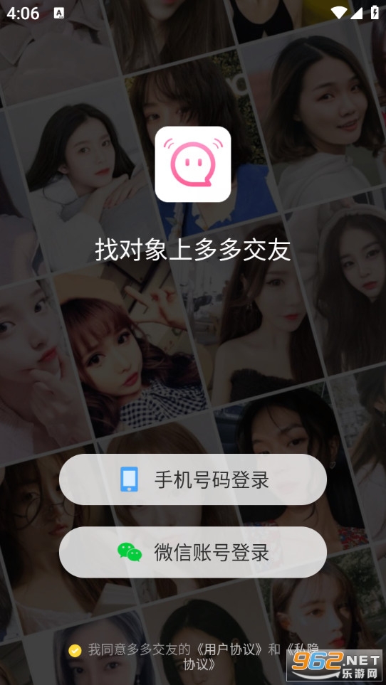 ��ཻ������ƽ̨v7.0.60��ͼ0