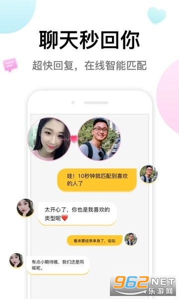 ��ཻ������ƽ̨v7.0.60��ͼ2