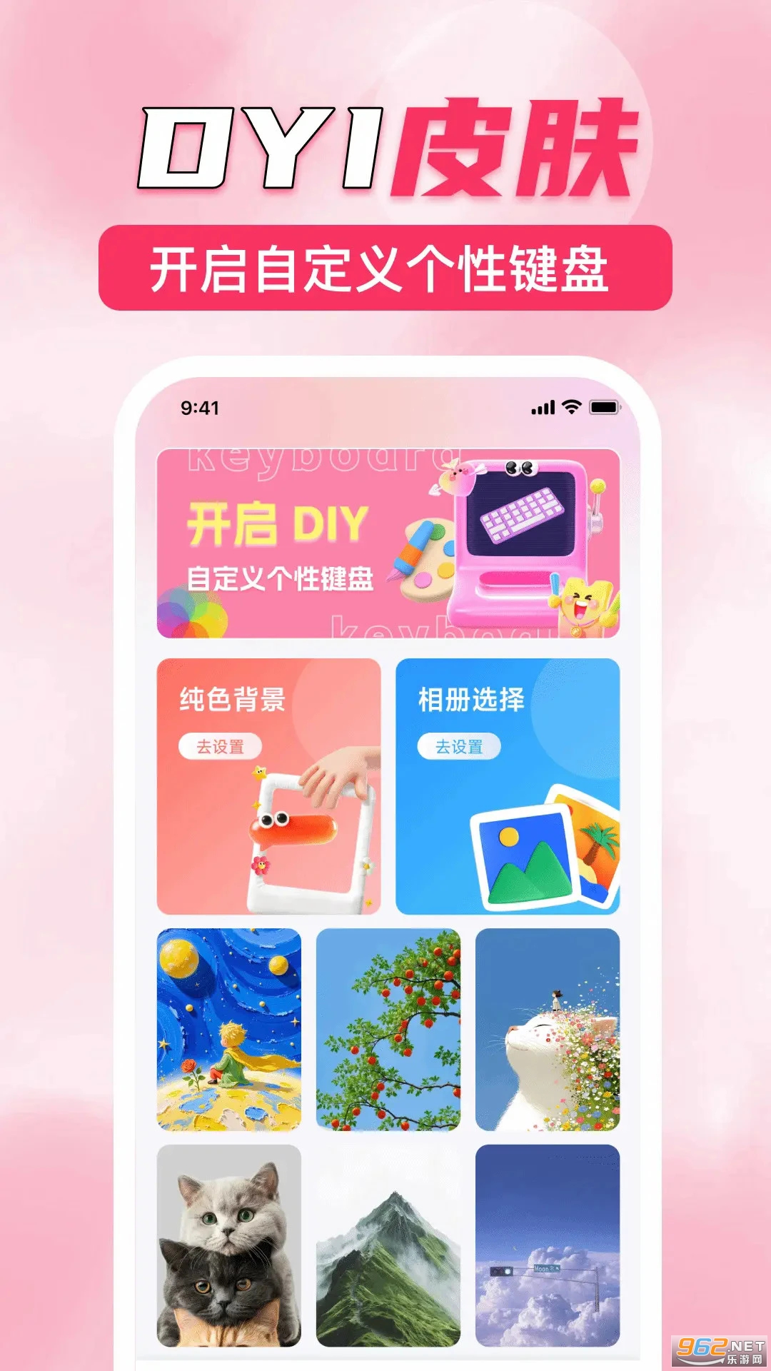 ����Ƥ�����ֹٷ���v1.0.0��ͼ2