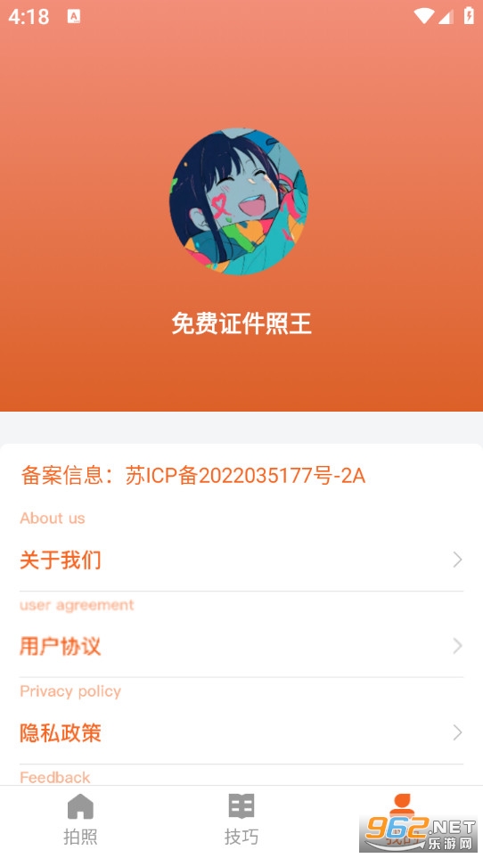 ���֤�������ֻ���v5.0.8��ͼ3