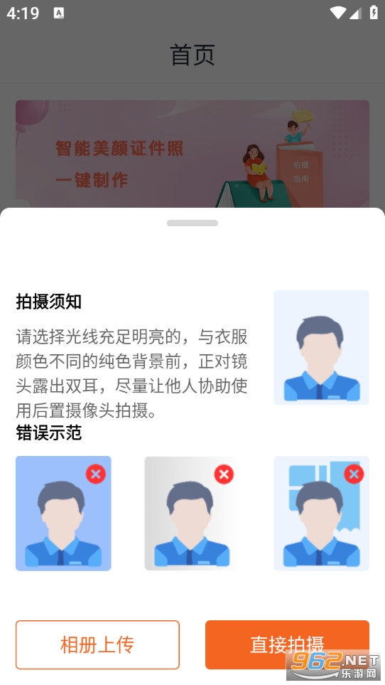 ���֤�������ֻ���v5.0.8��ͼ4